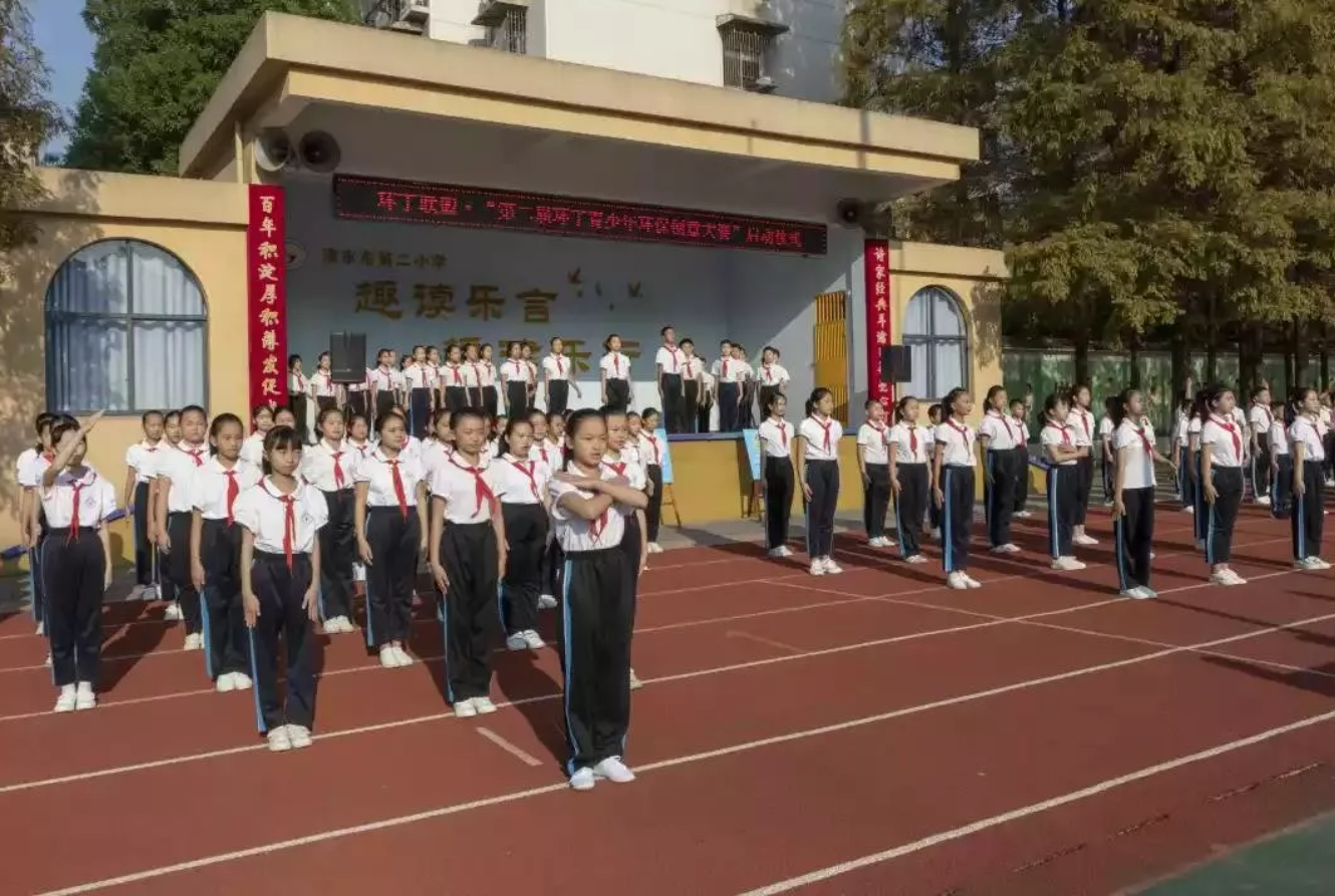 老年人肥胖老女人一级黄色视频网站-百度"第二届环丁青少年环保创意大赛首先在津市市第二小学拉开帷幕"